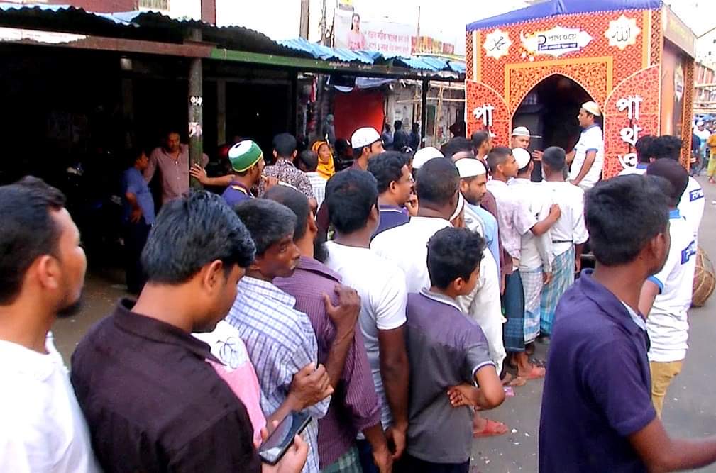 পবিত্র মাহে রমজান - ২০২১ ইং এর ইফতার সেবায় অংশগ্রহণ করার জন্য অনুরোধ