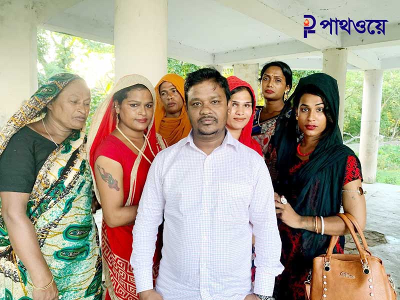 হিজরা, ট্রান্সজেন্ডার বা থার্ডজেন্ডার সম্প্রদায়ের পাশে পাথওয়ে ছিল, বর্তমানে আছে এবং ভবিষ্যতেও থাকবে