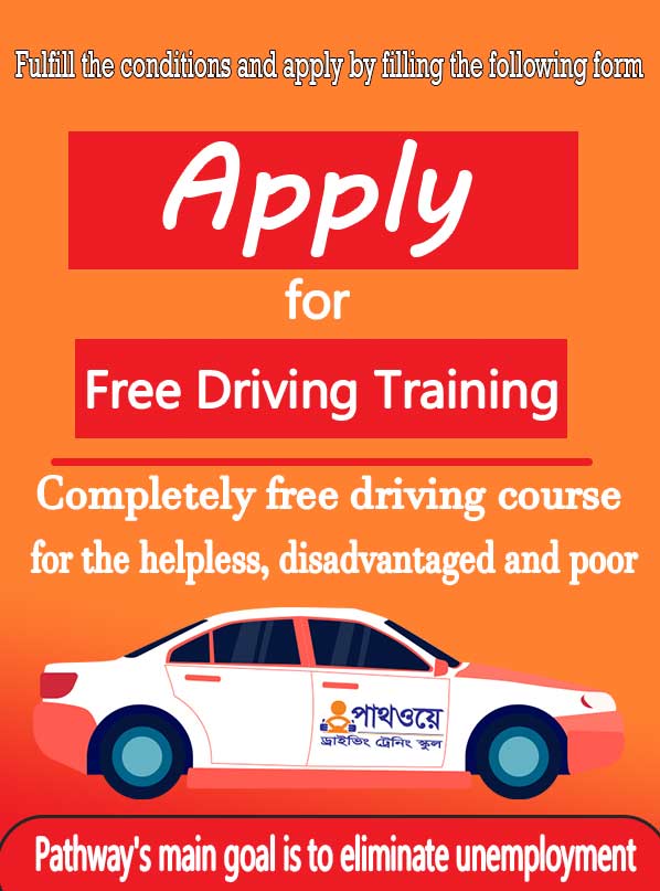 Application procedure for free Driving Training Courses by pathway