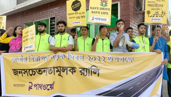 Rally of Pathway in awareness on National Road Safety Day 2022