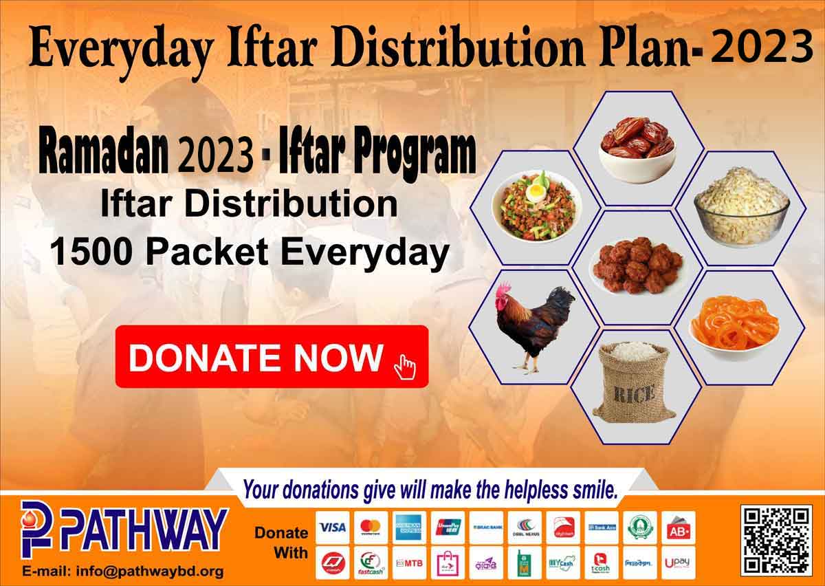 Donate to Pathway - Islamic charities relief Ramadan free Iftar meal donation and distribution Program 2022, Feed the Fasting