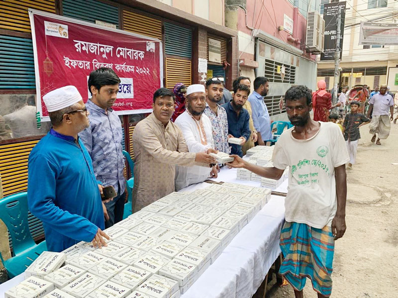 Iftar distribution 2022 at Mirpur by Pathway