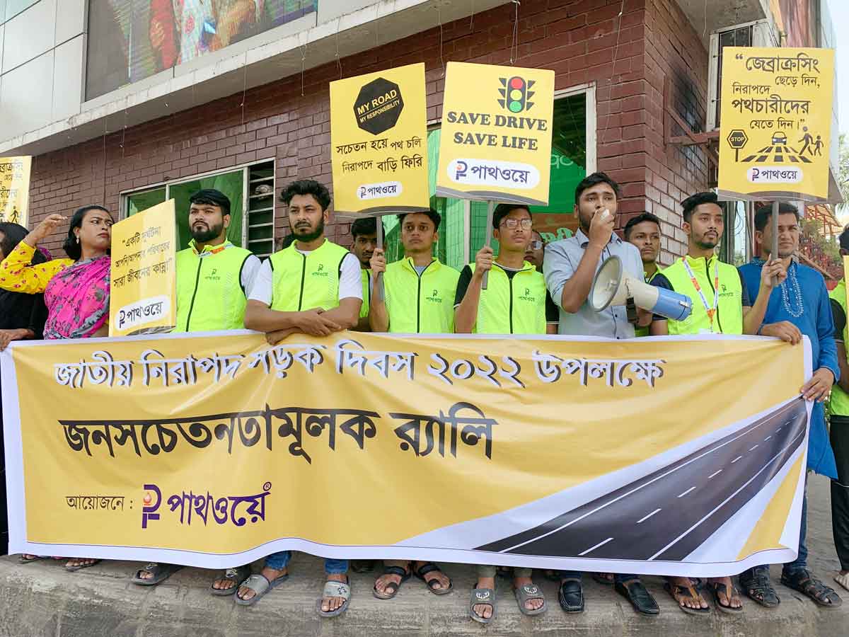 Rally of Pathway in awareness on National Road Safety Day 2022