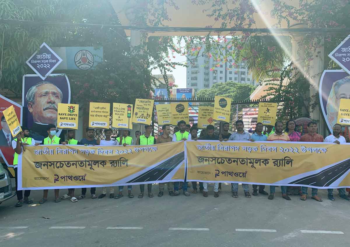 Rally of Pathway in awareness on National Road Safety Day 2022