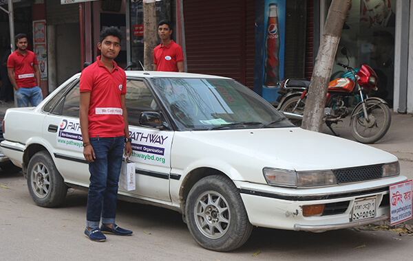 ড্রাইভিং ট্রেনিং স্কুল