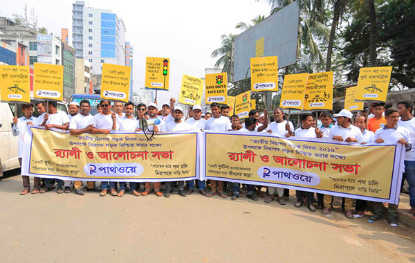 Road Safety awareness Activities by Pathway - Charity, Non-profit and volunteer organization in Bangladesh