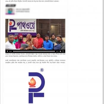 Dhaka24live Winter Clothes Distribution 2022
