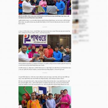 Dhakapost Winter Clothes Distribution 2022