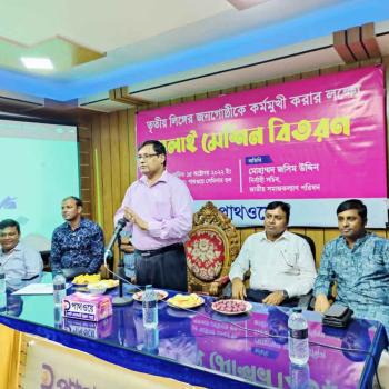 Distribution Of Sewing Machines Among The Third Gender People At Dhaka By Pathway