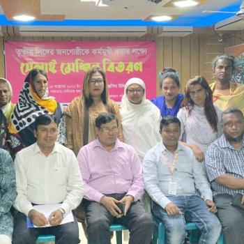 Distribution Of Sewing Machines Among The Third Gender People At Mirpur Dhaka By Pathway