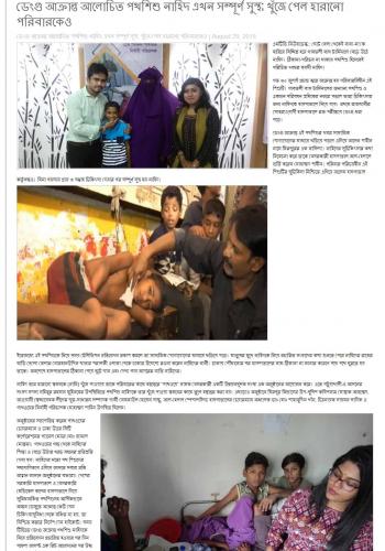 Mtvnews24 29 Aug 2019