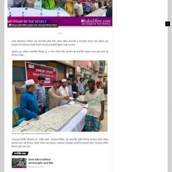 Dhaka 24 Live- Iftar Distribution Ramadan 2022